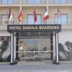 Dakhla Boarding Hotel & Restaurant